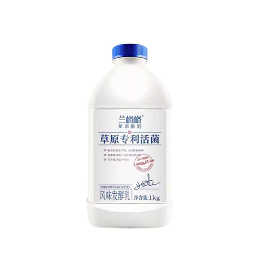 【单瓶】兰格格草原活菌酸奶1kg/瓶，保质期15天(含)-30天(含) 商品图4