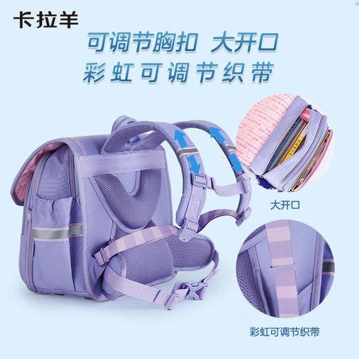 卡拉羊1-3-6年级18/20L减负防下坠立体方包 太空舱 CX2134+CX2569 商品图4