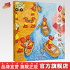 小身体大世界：身体里的好朋友 温暖文 画彩虹绘 中国中医药出版社 中华优秀传统文化中医药知识启蒙系列儿童绘本 商品缩略图0