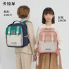 【云朵书包2.0PLUS版】卡拉羊六维防下坠小学生1-4年级18L云朵书包  艺术家 CX2223 商品缩略图1