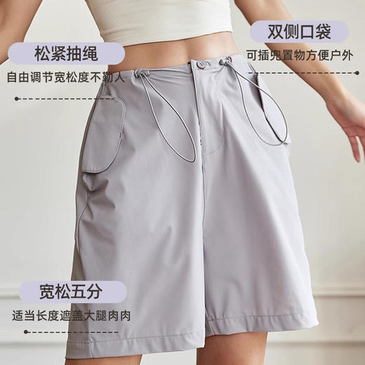 【限时秒】YOGACODE【火树银花系列】 防晒瑜伽短裤女夏DSS798 商品图2