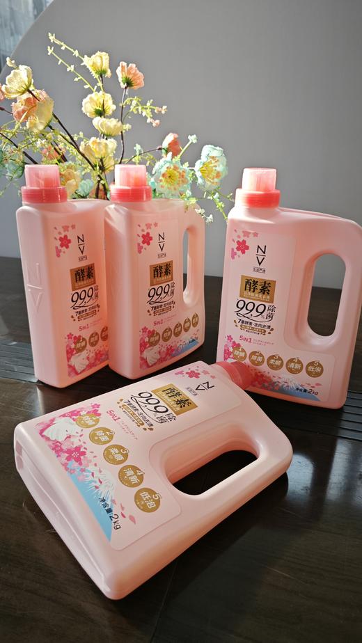 【6桶/箱】NVN126NV洁净除菌洗衣液2kg 商品图3