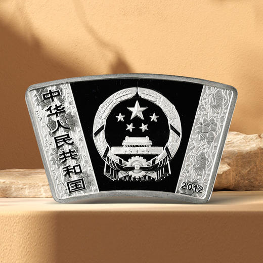 【限时福利】2012龙年生肖扇形1盎司精制银币 商品图1