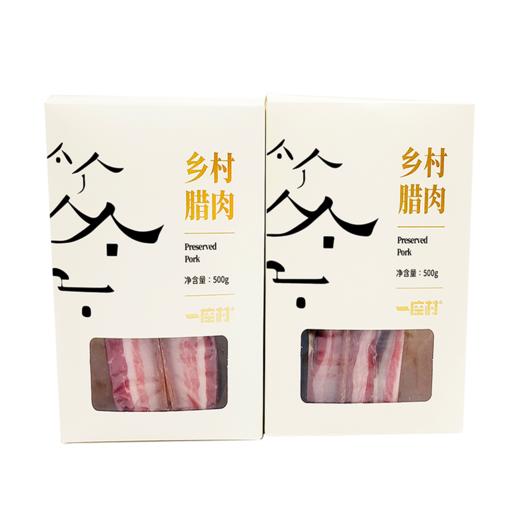【云南】一座村农家老腊肉500g 商品图1