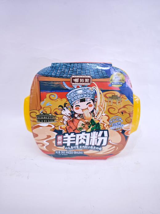 L苗姑娘贵州羊肉粉（自嗨锅）594克 商品图1