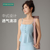 F2023727梵蒂欧新款小裙摆瑜伽背心 商品缩略图0