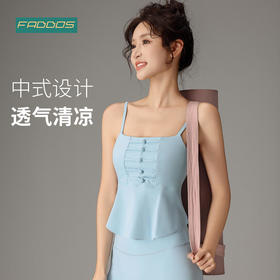 F2023727梵蒂欧新款小裙摆瑜伽背心