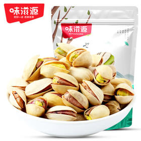 味滋源 新疆薄皮熟核桃500g 每日坚果炒货休闲零食干果