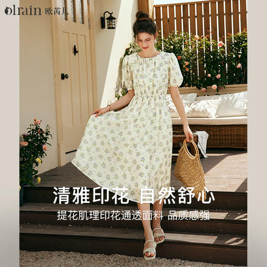 OLrain欧芮儿法式碎花连衣裙女夏季2023年新款收腰肌理感A字摆裙 商品图0