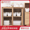 【白色3种规格可选】娜家日式木手柄收纳篮 商品缩略图0