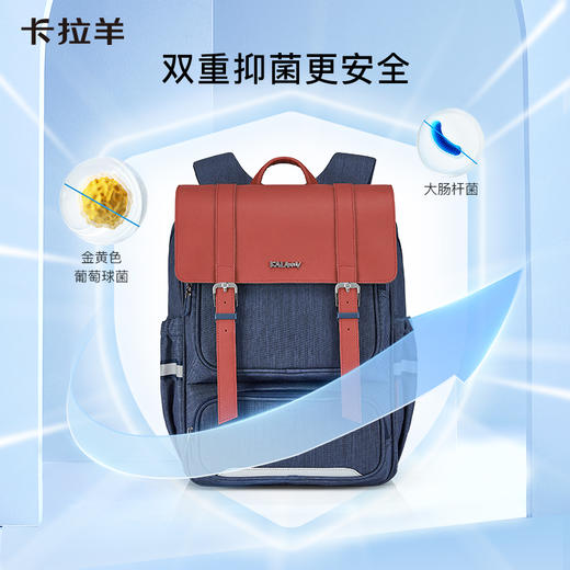 卡拉羊中学生24L/26L防下坠减负立体方包 氧气森林CX5151/L 商品图5