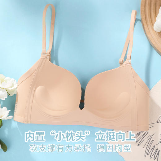 雅黛丽小胸显大聚拢内衣女美背夏天薄款无痕文胸防下垂胸罩2024款 商品图2