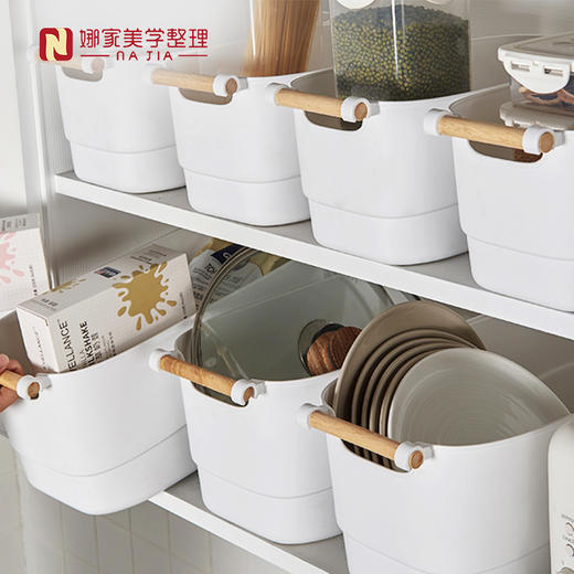 【白色3种规格可选】娜家日式木手柄收纳篮 商品图1