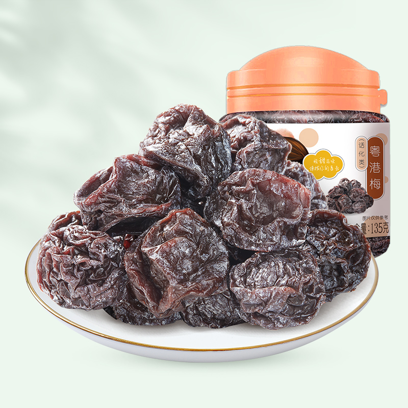 【69元选15件】华味亨-粤港梅135g