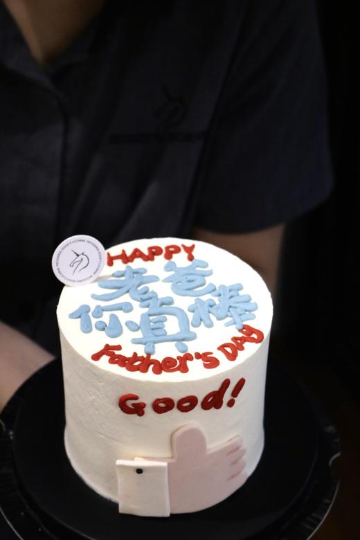 父亲节老爸真棒蛋糕 商品图0