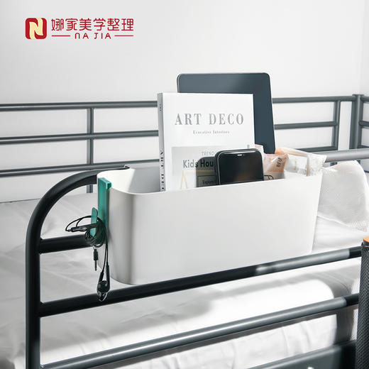 【白色】娜家床边收纳挂篮 商品图1