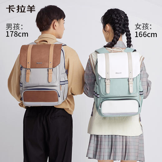 卡拉羊中学生24L/26L防下坠减负立体方包 臻品CX5148/L 商品图1