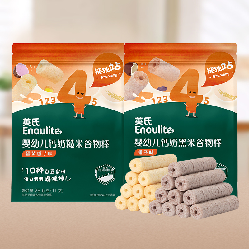 英氏婴幼儿钙奶糙米谷物棒（蛋黄香芋味、椰子味）（28.6G/袋）11支装