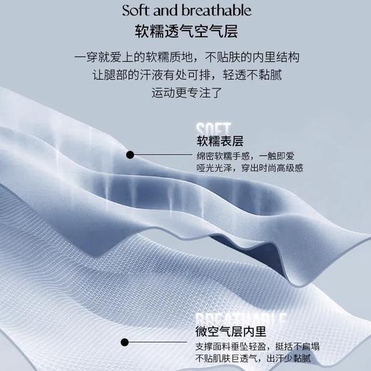 跃牌【周游世界系列】显瘦瑜伽短裤SH3172 商品图3