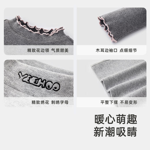 英氏童装打底衫春秋男童女童长袖上衣套头衫新款儿童T恤 商品图3