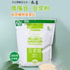 天山奇豆鹰嘴豆 豆浆粉1kg（原味） 商品缩略图0