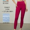 跃牌【周游世界系列】高弹紧身塑形瑜伽裤PT2373 商品缩略图0