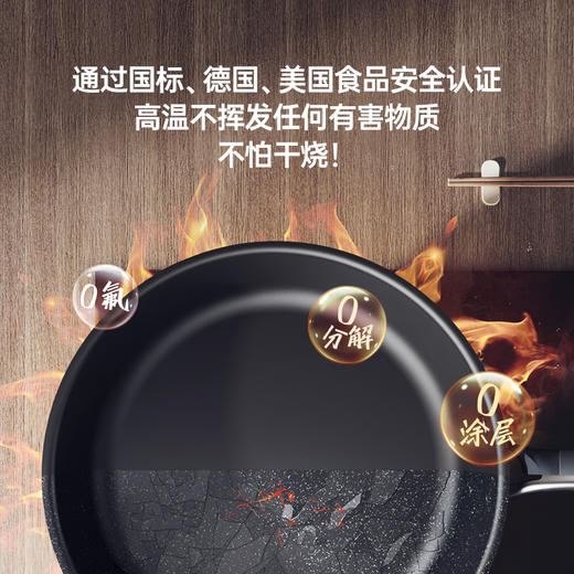 三禾 0涂层不粘锅 奶锅/煎锅/炒锅 商品图1