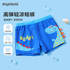 【110-140】【MQDmni】男童游泳裤小男孩平角泳裤 商品缩略图0