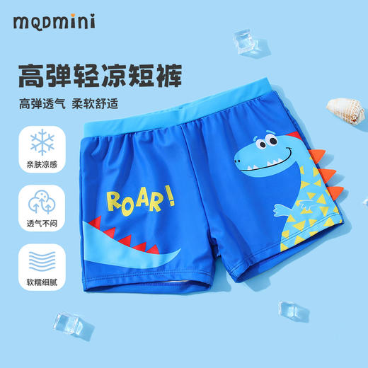 【110-140】【MQDmni】男童游泳裤小男孩平角泳裤 商品图0