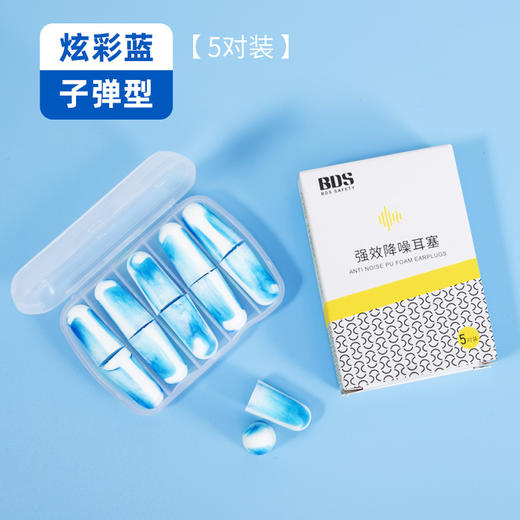 【限时买1送1❗️隔音降噪耳塞套装】超舒适，为降噪而生，带上它感觉世界都安静了，睡眠隔音PU海绵材质防噪音耳塞L 商品图4