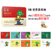 《小鳄鱼乐乐的成长故事》（1~3辑）全28册 商品缩略图2