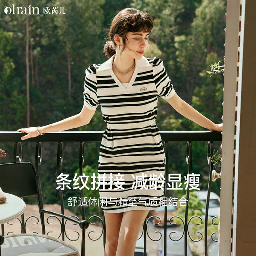 OLrain欧芮儿法式条纹polo连衣裙女夏季2023年新款小个子针织裙子 商品图1