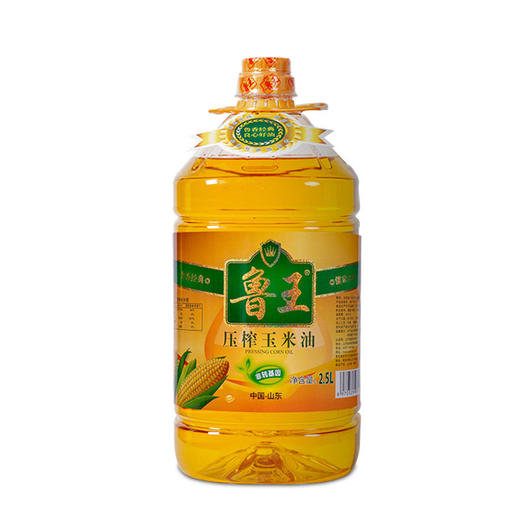 鲁王压榨玉米油2.5L 商品图0