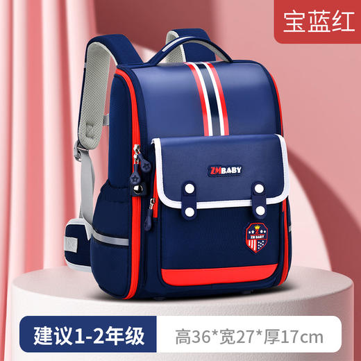 芝麻宝贝新款小学生书包 男一体式大容量儿童背包1-6年级双肩书包 商品图8