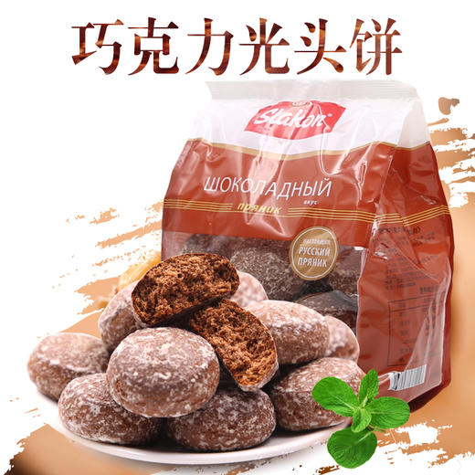 斯拉贡牌巧克力味光头饼450g 商品图0
