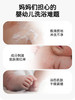 朋禾婴儿氨基酸洗发沐浴泡泡300ml 商品缩略图1