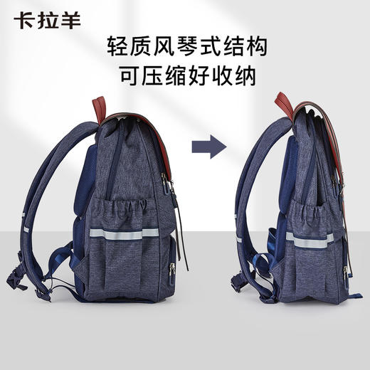 卡拉羊中学生24L/26L防下坠减负立体方包 氧气森林CX5151/L 商品图2