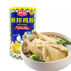 厨邦鸡粉1kg