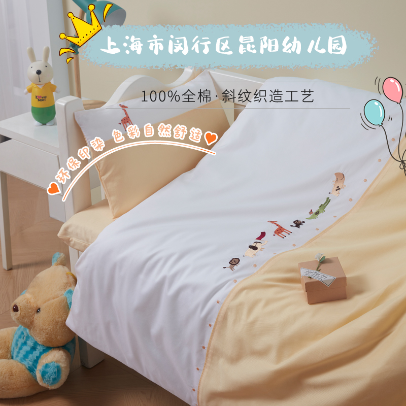 上海市闵行区昆阳幼儿园