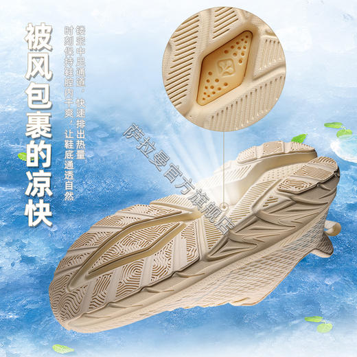 萨拉曼公路减震跑鞋运动鞋橡胶运动透气跑步防滑减震避震SLM96999 商品图3