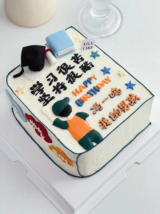 学霸少年 (需备注名字) 商品图0