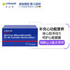 Orthomol 奥适宝 辅酶Q10 商品缩略图0