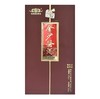 【单瓶199】金沙酱酒 尊享VIP 尊贵版 酱香型白酒 53度 500ml单瓶 500ml*6整箱 商品缩略图2