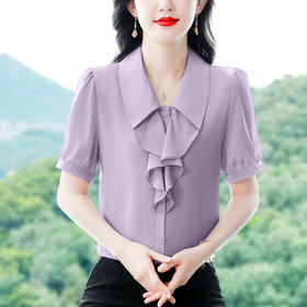 法式简约气质荷叶边，设计感时尚纯色衬衣KQL-369H1865