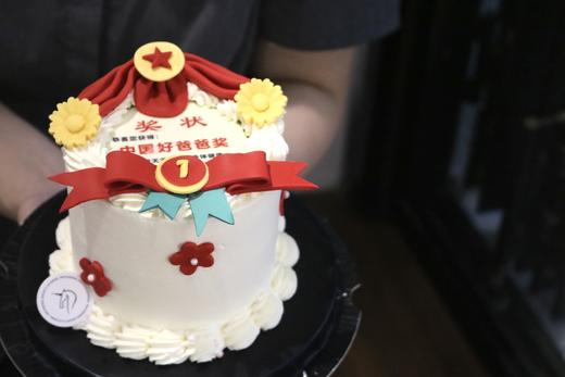 父亲节爸爸奖状蛋糕 商品图1
