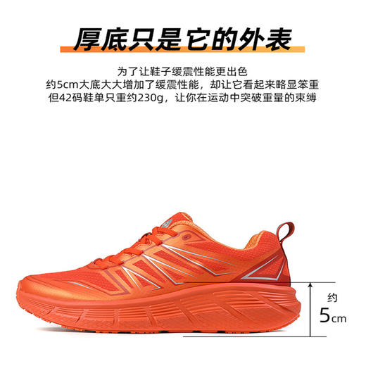 萨拉曼迅影运动鞋轻弹公路运动鞋跑步鞋室内训练健身综训SLM97056 商品图2