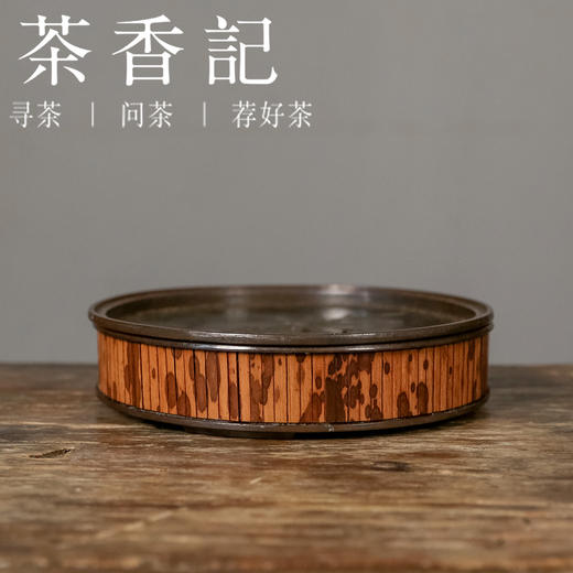 茶香记 复古湘妃竹圆壶承干泡台经久耐用湘妃竹文人雅玩茶桌零配 商品图1
