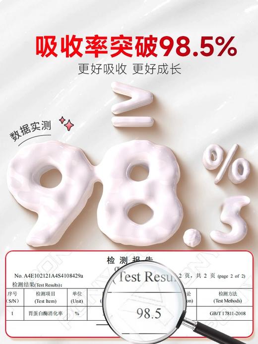 谷登零乳糖羊奶粉(猫用) 商品图1