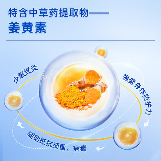 德国Orthomol奥适宝iCAre优乐康德国术后恢复化疗后营养品滋补营养素 商品图2