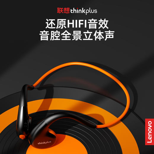 联想thinkplus 骨传导蓝牙耳机 黑色X7 耳麦 商品图7